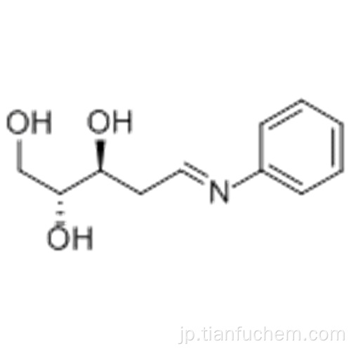 D-エリトロ - ペンチトール、1,2-ジデオキシ-1-（フェニルイミノ）CAS 136207-41-5